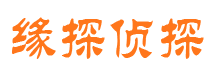 宝坻市侦探调查公司